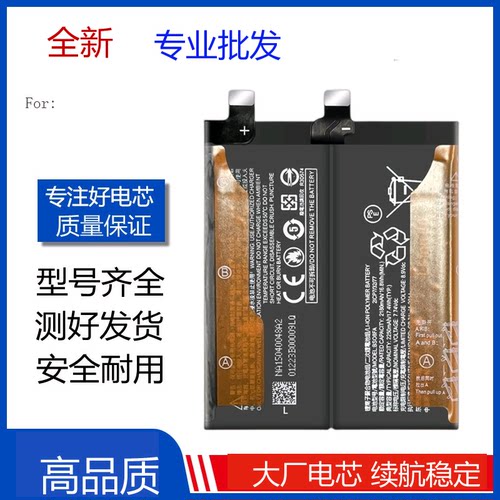适用小米黑鲨4/4Pro手机原装电池4SPro PRS-A0 KSR-A0 BS08FA电板