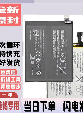 适用vivoX20plus电池x80 x50pro+ x70t x70pro+ x60pro+ x60tpro+