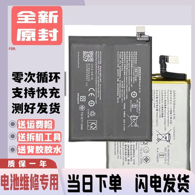 适用vivoX20plus电池x80 x50pro+ x70t x70pro+ x60pro+ x60tpro+
