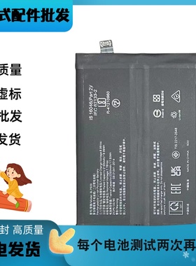 适用OPPO Reno8 PRO Reno8PRO+手机电池reno7 BLP855/BLP929电板