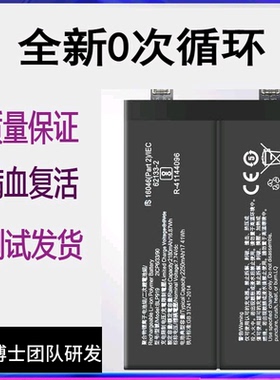 适用Realme真我GT NEO3手机电池真我GT大师版neo2电板BLP919 857