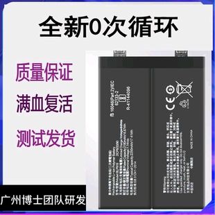 适用Realme真我GT NEO3手机电池真我GT大师版neo2电板BLP919 857