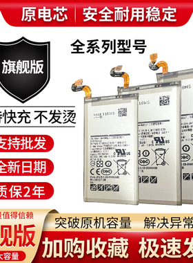 适用三星C5 C5000 C7 C7000 C9000 Pro原装手机电池板C5010 C7010