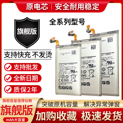 适用三星C5 C5000 C7 C7000 C9000 Pro原装手机电池板C5010 C7010