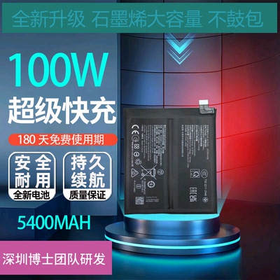 适用于oneplus12一加R/+