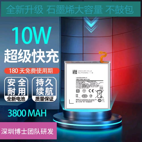 适用于三星GalaxyA9S手