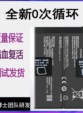 适用vivo iqoo neo6原装电池IQOO NEO 6SE手机电池B-U6电板V2199A