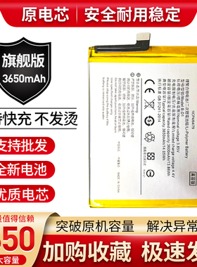 适用vivo步步高X20电池x20A原装x20plus手机板x20PlusA B-D1 B-D2