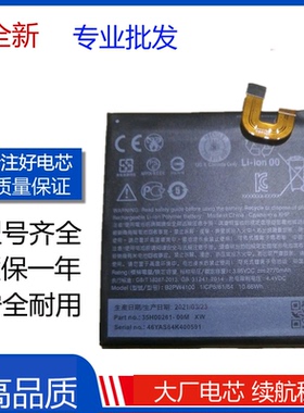 适用谷歌pixel电池 pixel xl一代手机电板 B2PW4100 B2PW2100电池