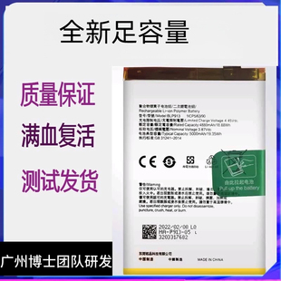 k9s原装 5G电池K9pro 电板BLP811 BLP913 865 适用OPPO BLP881 K9X