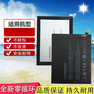 NX531J 适用努比亚Z11手机电池Z11max板Z17s NX595J Z17mini