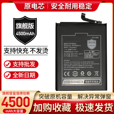 适用华为mate20原装电池HMA-AL00手机hma-aloo内置板HB436486ECW