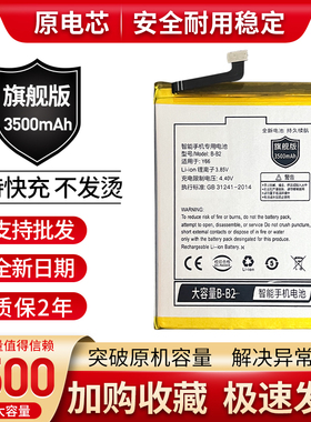 适用vivo步步高Y66电池Y66L原装Y55手机y55a y67L y67A B-B1 B-B2