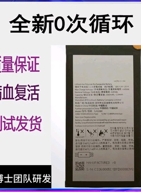 适用于黑莓/BlackBerry key2 TLp035B1电池 黑莓key 2手机电池