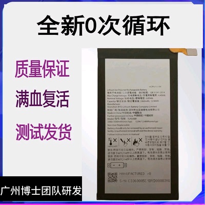 适用于黑莓/BlackBerry key2 TLp035B1电池 黑莓key 2手机电池