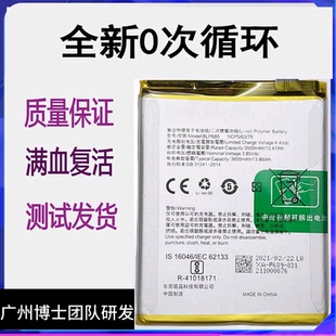 适用于oppoR15x手机电池 r15标准版原装梦境版 星云版大容量电板