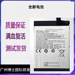 适用meitu美图V7电池 MP1801手机电池 V7原装电池 MB1801电池电板