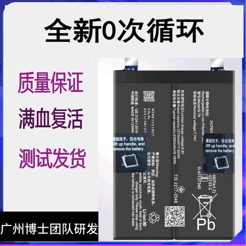 适用vivo iqoo 9pro原装电池IQOO 9手机电池B-T8 B-T9 V2172A电板