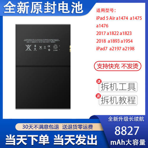 适用ipad2/3/4/5/6平板电