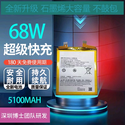 适用于Lenovo联想拯救者