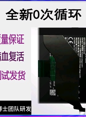 适用viivo IQOO5pro手机原装电池neo5 V2024a V2055AB-O2 B-N9 P5