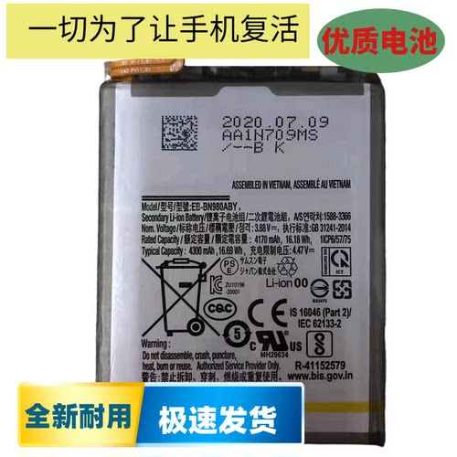 适用于三星NOTE20ultra