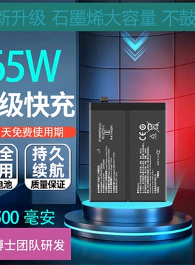 适用OPPO 真我Realme X7Pro至尊版手机电池X7电板BLP847 799 809