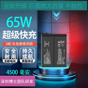 799 适用OPPO 手机电池X7电板BLP847 X7Pro至尊版 809 真我Realme