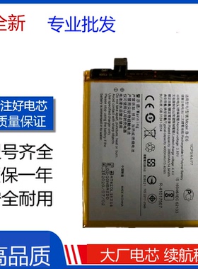 适用VIVO NEX2双屏版NEXS nexA旗舰版手机电板B-E6/B-E7/B-F6电池