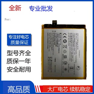 nexA旗舰版 手机电板B 适用VIVO NEXS F6电池 NEX2双屏版