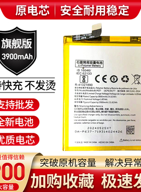 适用OnePlus 5电池1+5原装1+5T手机一加五电板A5000 A5010 BLP637