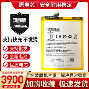 适用OnePlus 5电池1+5原装1+5T手机一加五电板A5000 A5010 BLP637