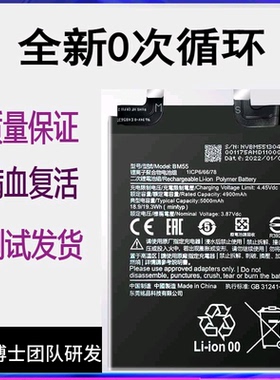 适用小米11电池civi手机11pro原装11Ultra电池BP44/42 BM55 BM4X