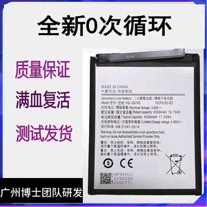 适用于 三星Galaxy F52 5G手机电池 2021 SM-E5260 HQ-3979S 电板