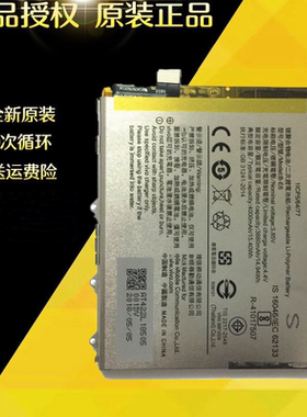 适用于vivoNEX原装电池 NEX高配 标配 低配版 B-E6/E7正品电池板