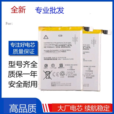 适用于 谷歌pixel3手机电池 GO13A-B内置充电电板2915mAh G013A-B