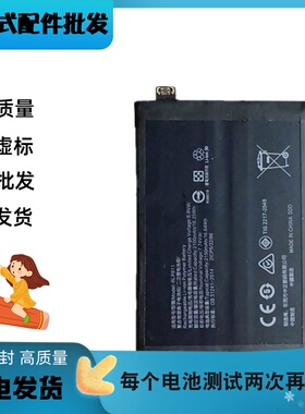 适用OPPOreno5 Pro+手机电池K9 RENO4SE reno6 reno5k BLP811电板