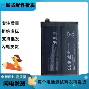 Pro reno5k 手机电池K9 reno6 BLP811电板 RENO4SE 适用OPPOreno5