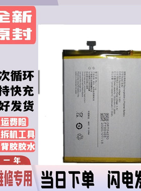 适用索尼XZ1Compact电池G8441 G8442 SO-02K XZ1C电池LIP1648ERPC