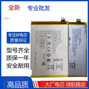 适用VIVOY53S T2版手机电池Y31S步步高Ｂ-Q7 B-O8 Y15S Y52S电板