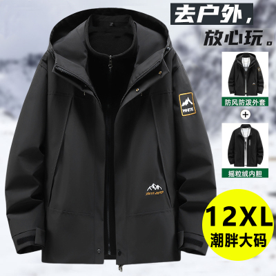 冲锋衣潮牌男士秋冬季三合一