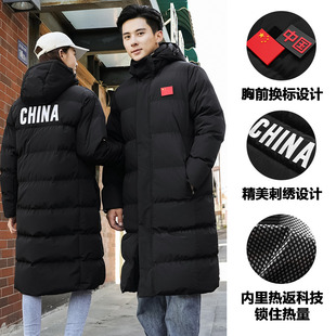 国家队运动大衣男长款 训练服冬训羽绒棉服体院 过膝体育生棉袄冬季