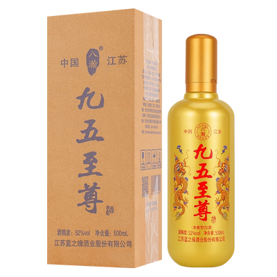 浓香型52度白酒整箱试饮酒