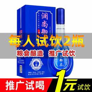 52度试饮白酒整箱浓香粮食酿造高度高粱酒500ml单瓶荷花酒