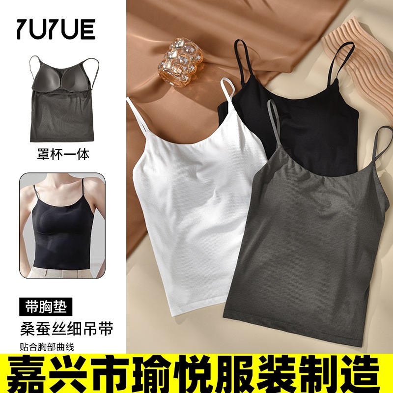 嘉兴市瑜悦服装制造瑜悦新款60S桑蚕丝真丝细吊带背心女 柔弹带胸