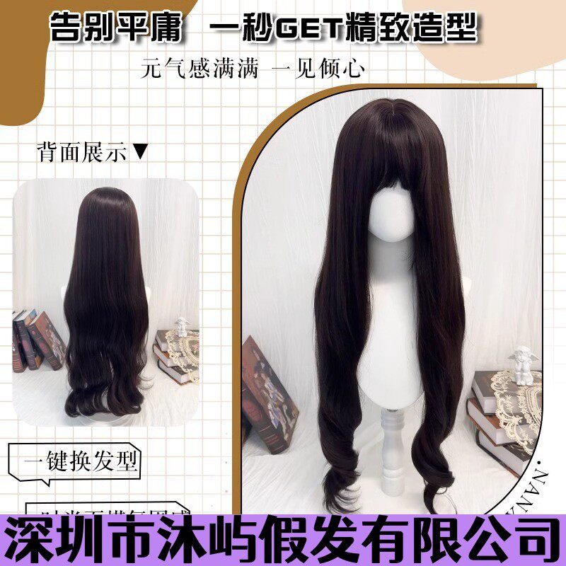 深圳市沐屿假发有限公司假发女85cm洛丽塔日系jk萝莉cos长卷发dol