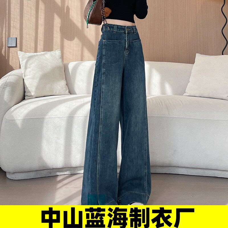 中山蓝海制衣厂复古窄版阔腿牛仔裤女春秋2025新款春装高腰小个子