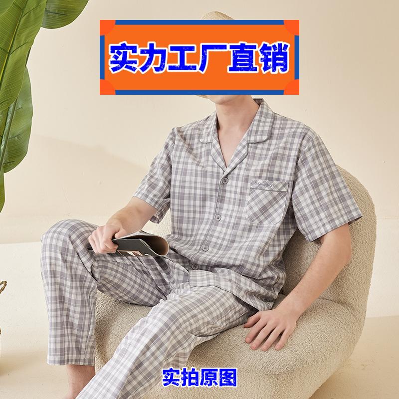 广东普宁睡衣特价-春夏支格子短袖情侣睡衣女全棉套装男女士家居