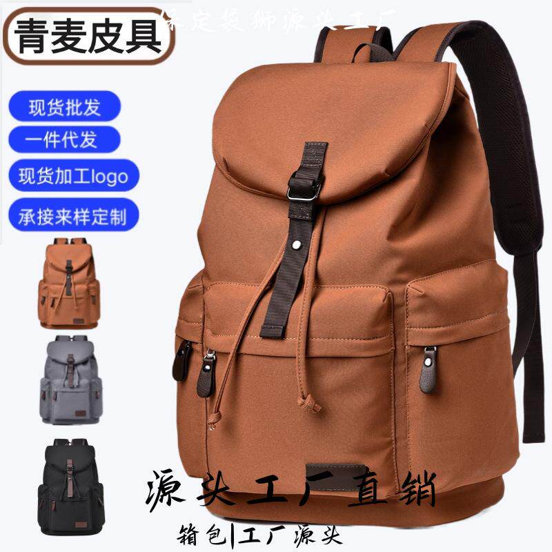 保定袋狮双肩包男士高级感帆布双肩包商务通勤大容量电脑背包防水