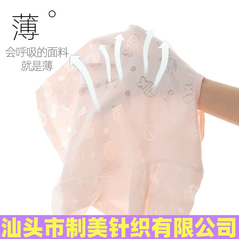 汕头市制美针织有限公司婴儿内衣套装宝宝长袖睡衣薄款夏儿童空调